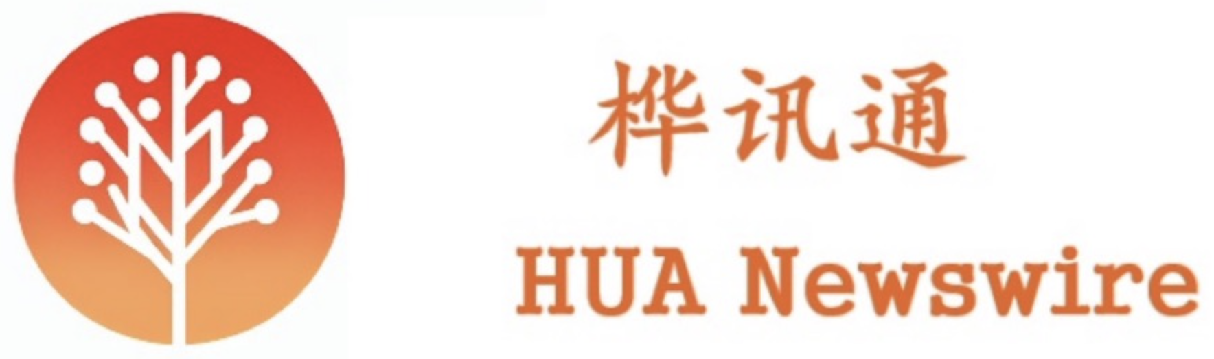 HUA Newswire